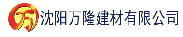 沈阳免费正能量网站www正能量网站下载建材有限公司_沈阳轻质石膏厂家抹灰_沈阳石膏自流平生产厂家_沈阳砌筑砂浆厂家